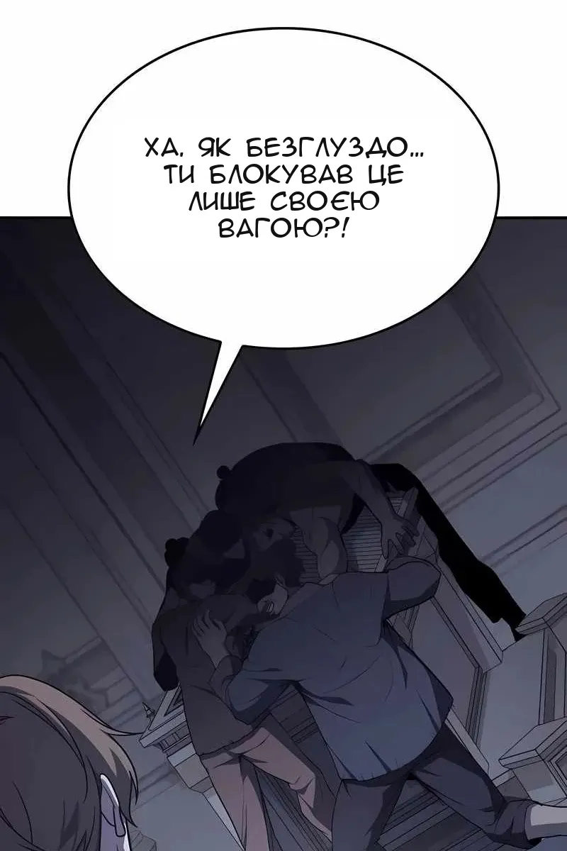 Сторінка 109