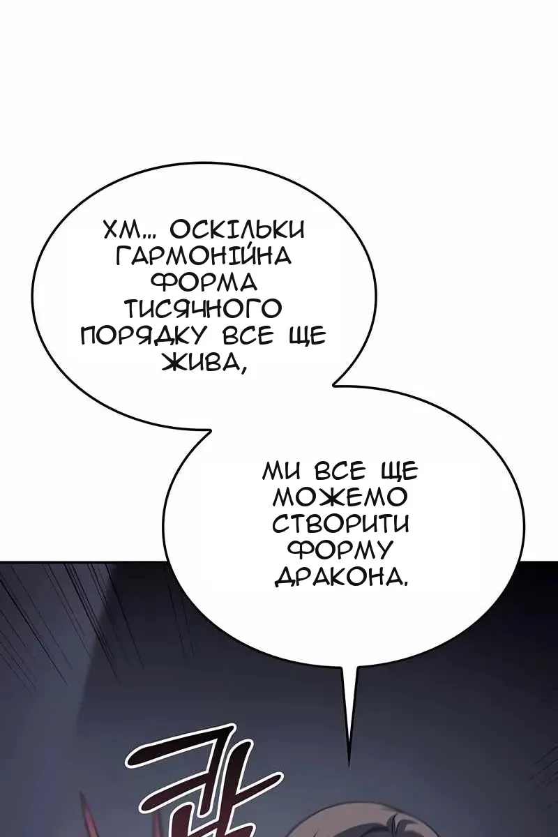 Сторінка 115