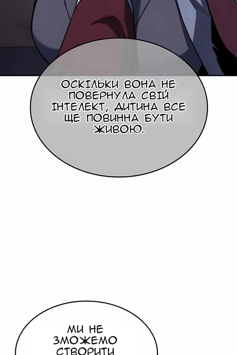 Сторінка 121