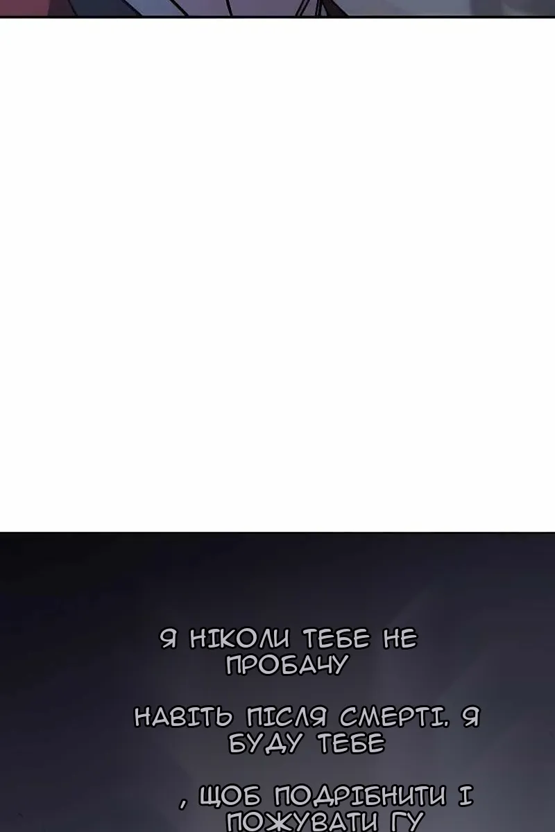 Сторінка 134