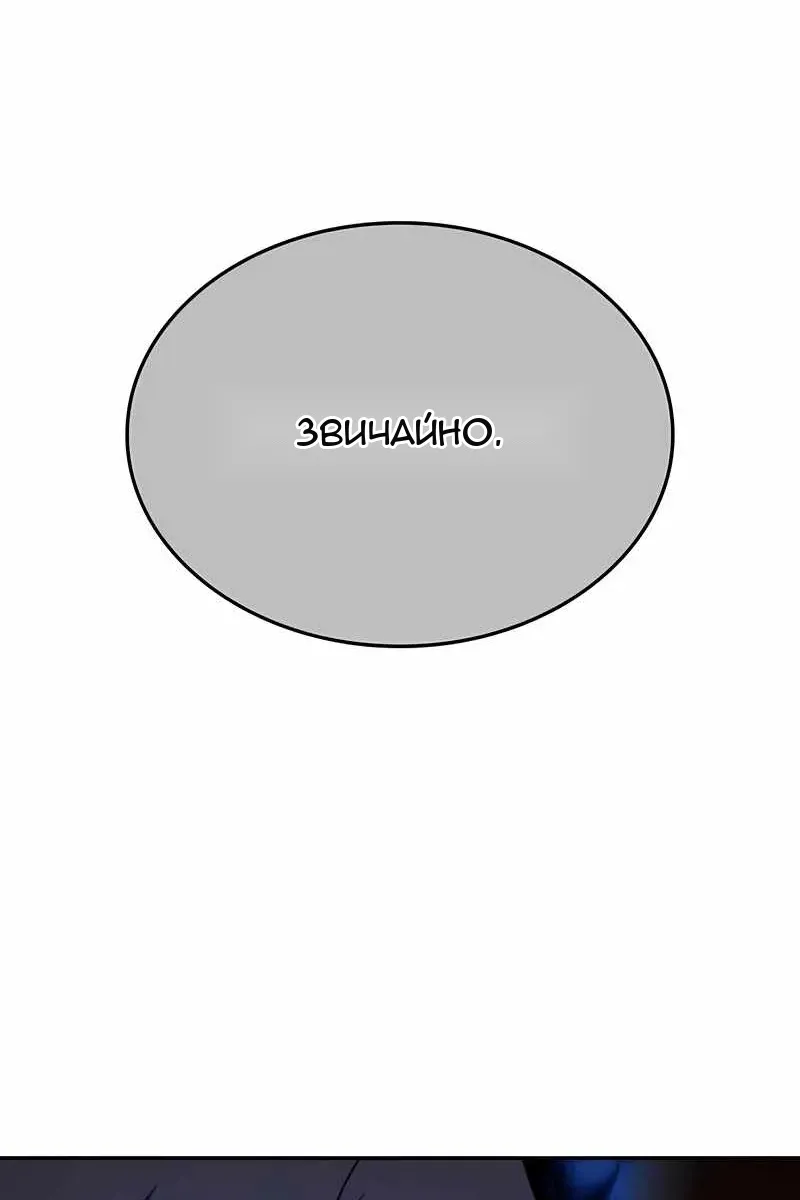 Сторінка 138