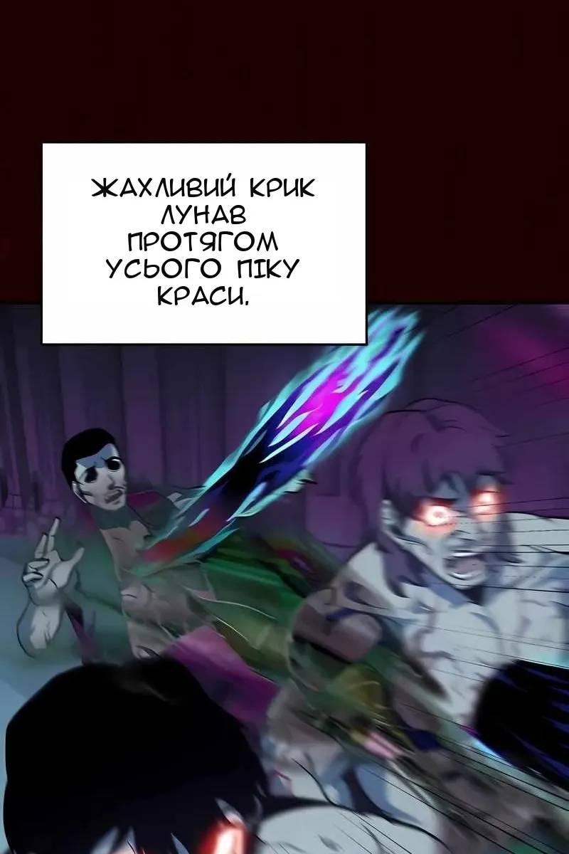 Сторінка 143