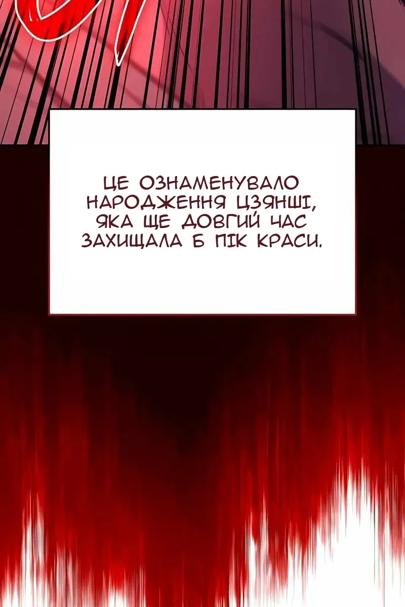 Сторінка 149