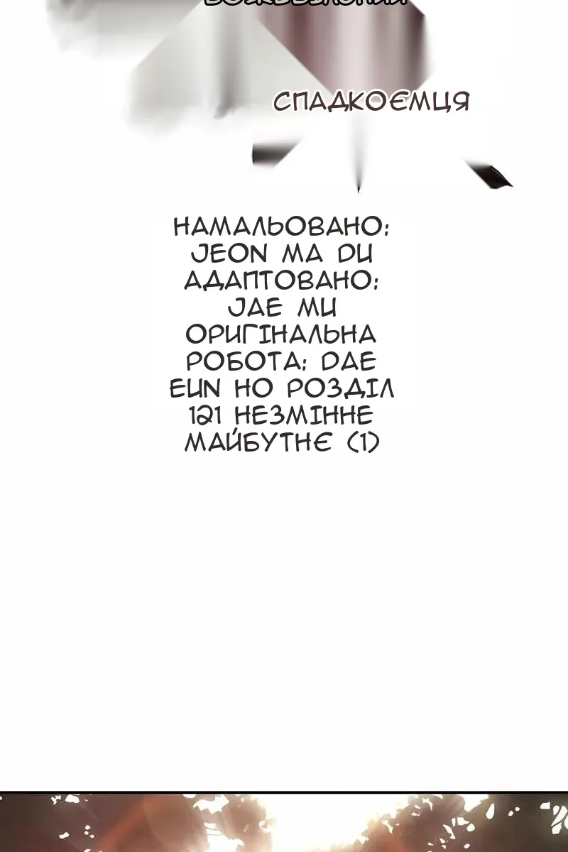 Сторінка 155