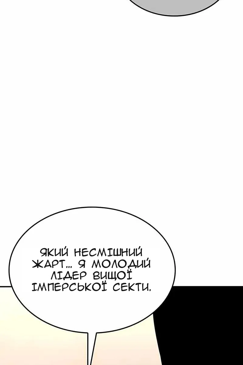 Сторінка 161