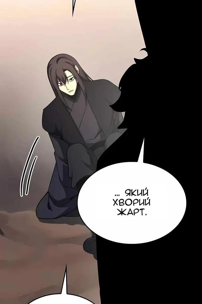 Сторінка 162