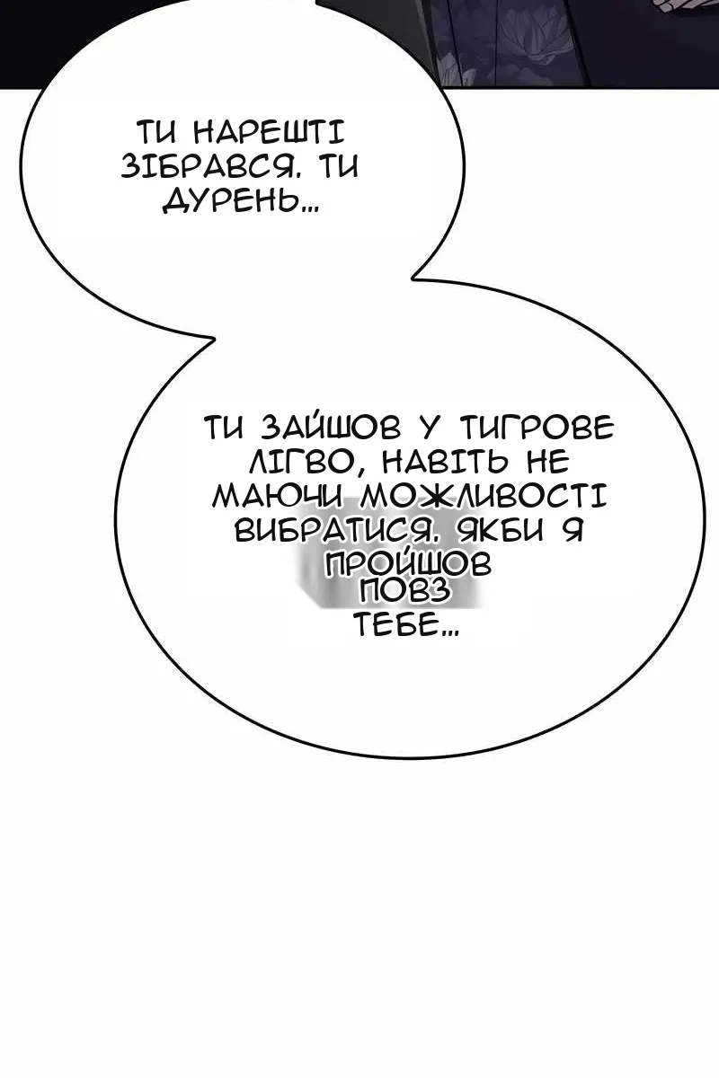 Сторінка 171