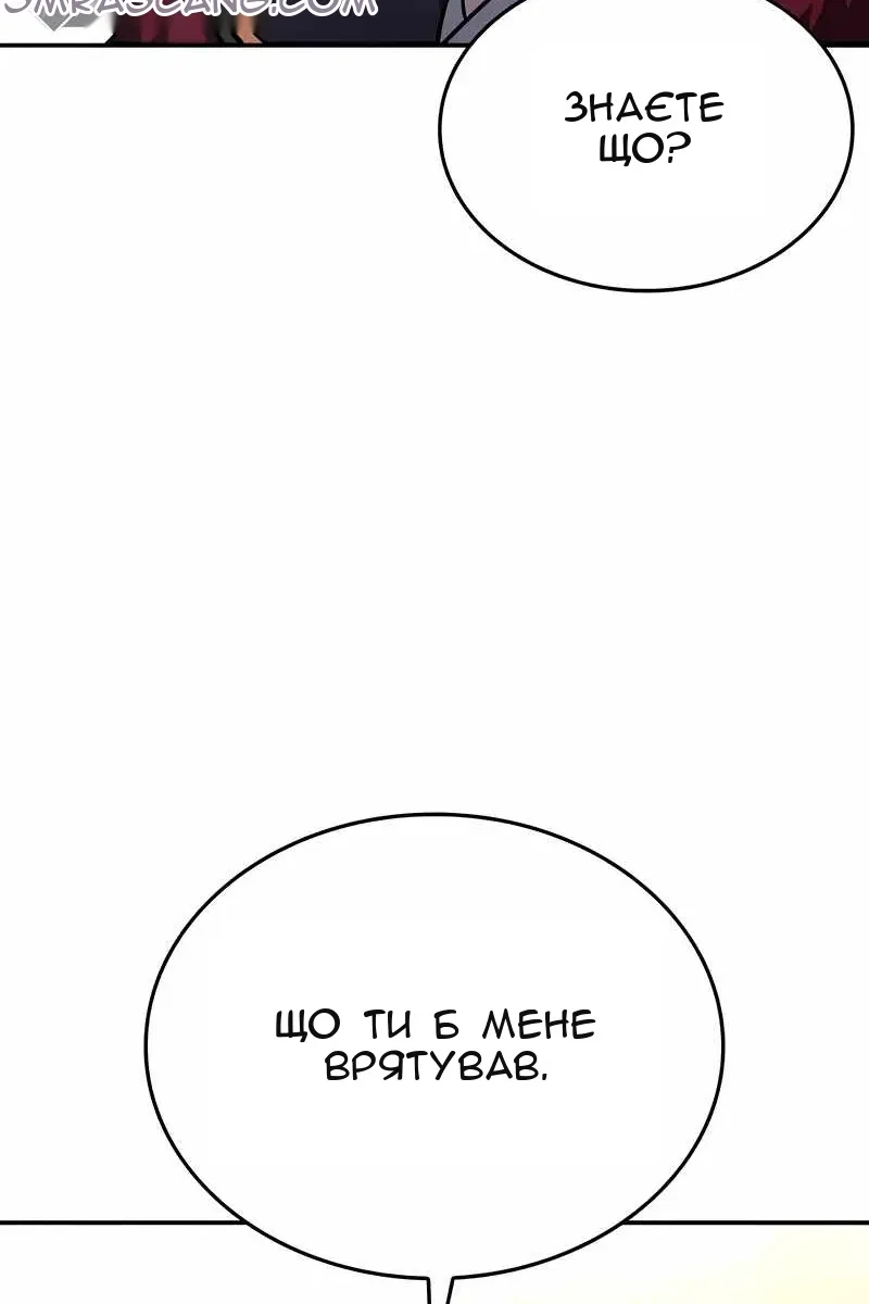Сторінка 173