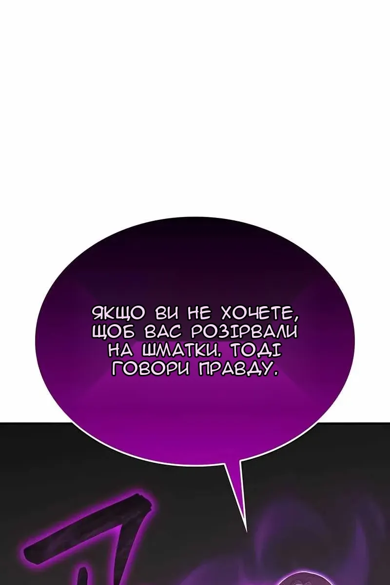 Сторінка 179