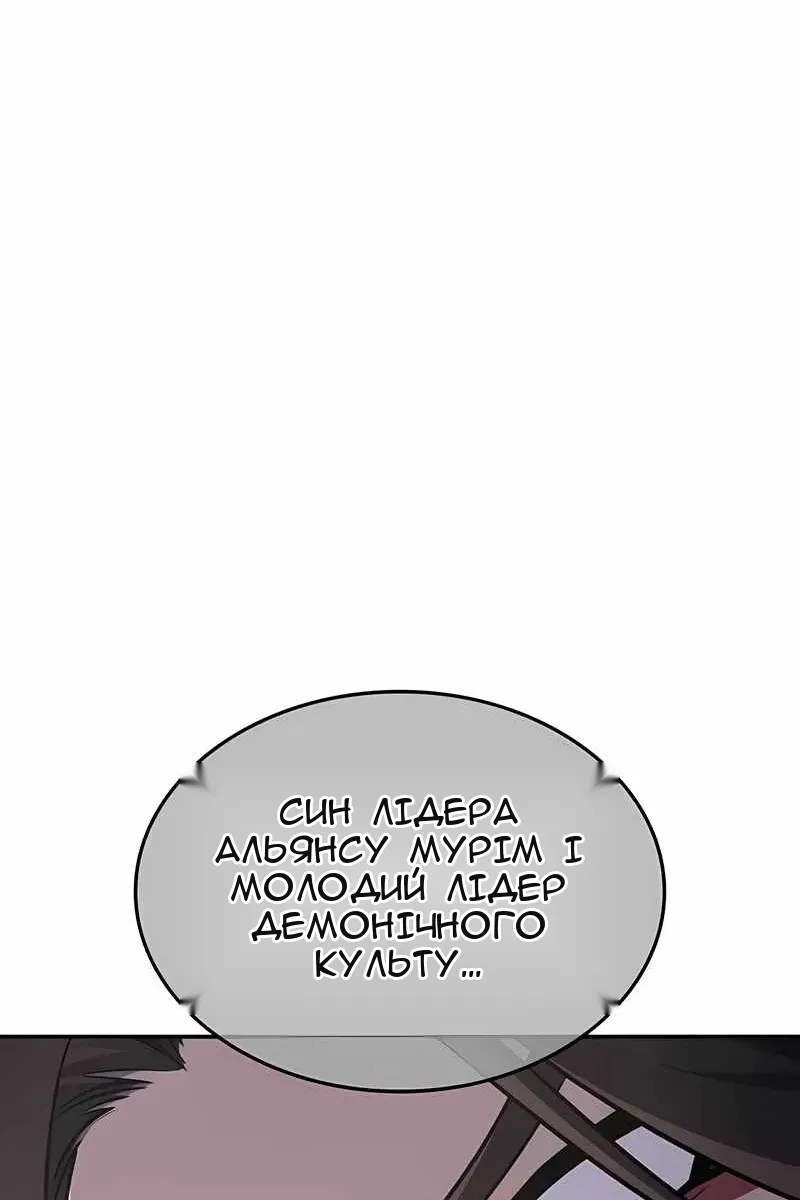 Сторінка 186