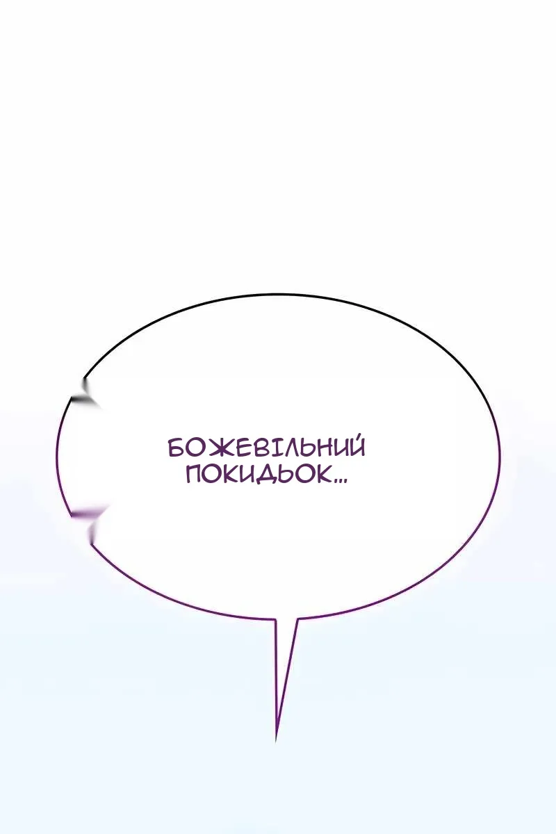 Сторінка 192
