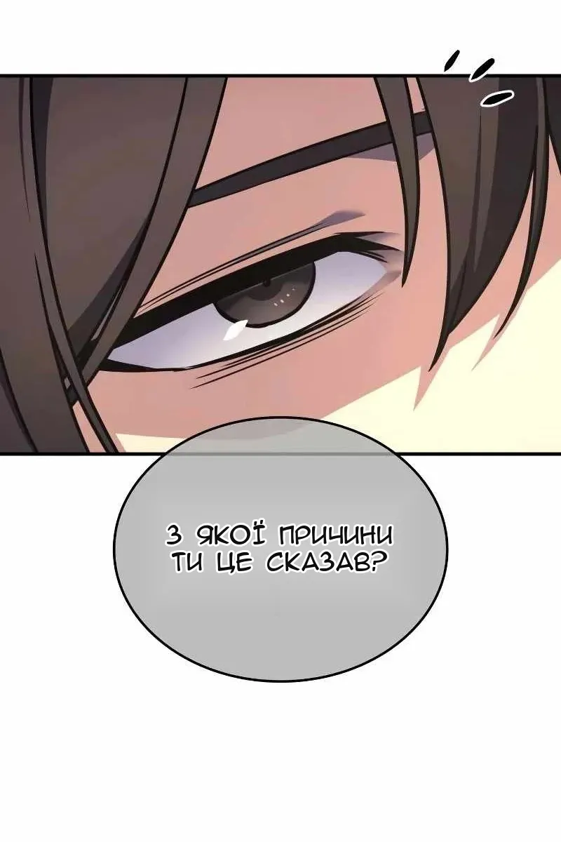 Сторінка 7