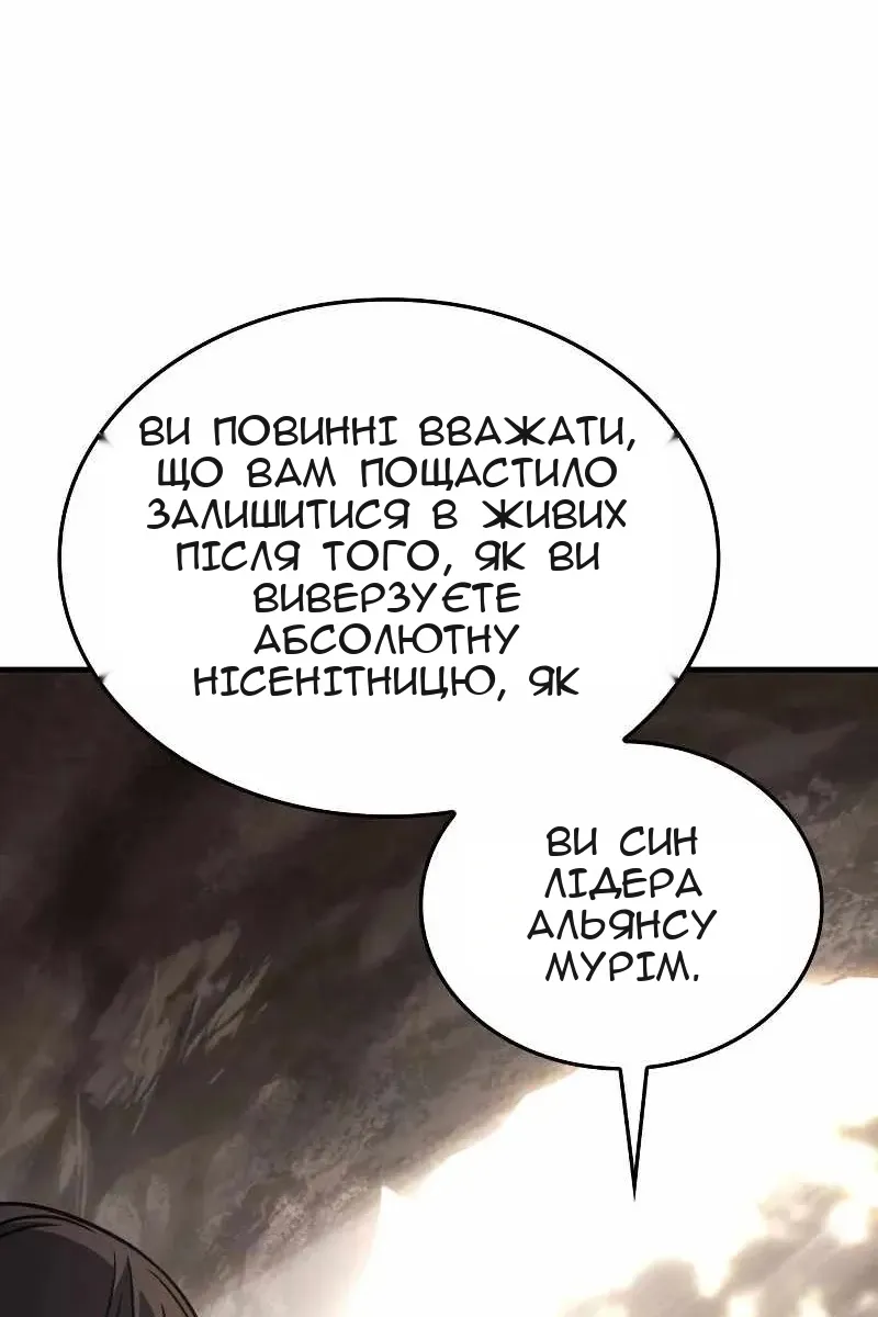 Сторінка 8