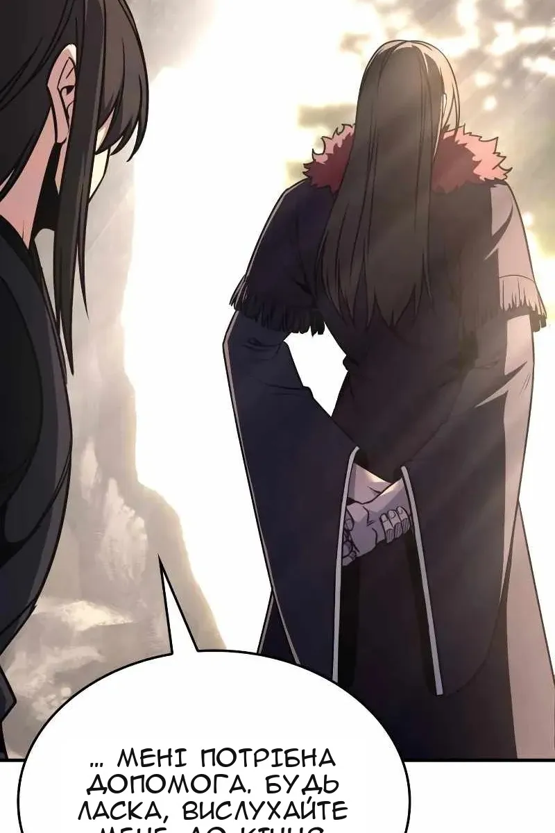 Сторінка 9