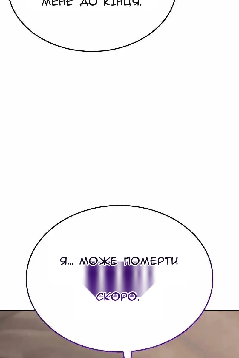 Сторінка 10