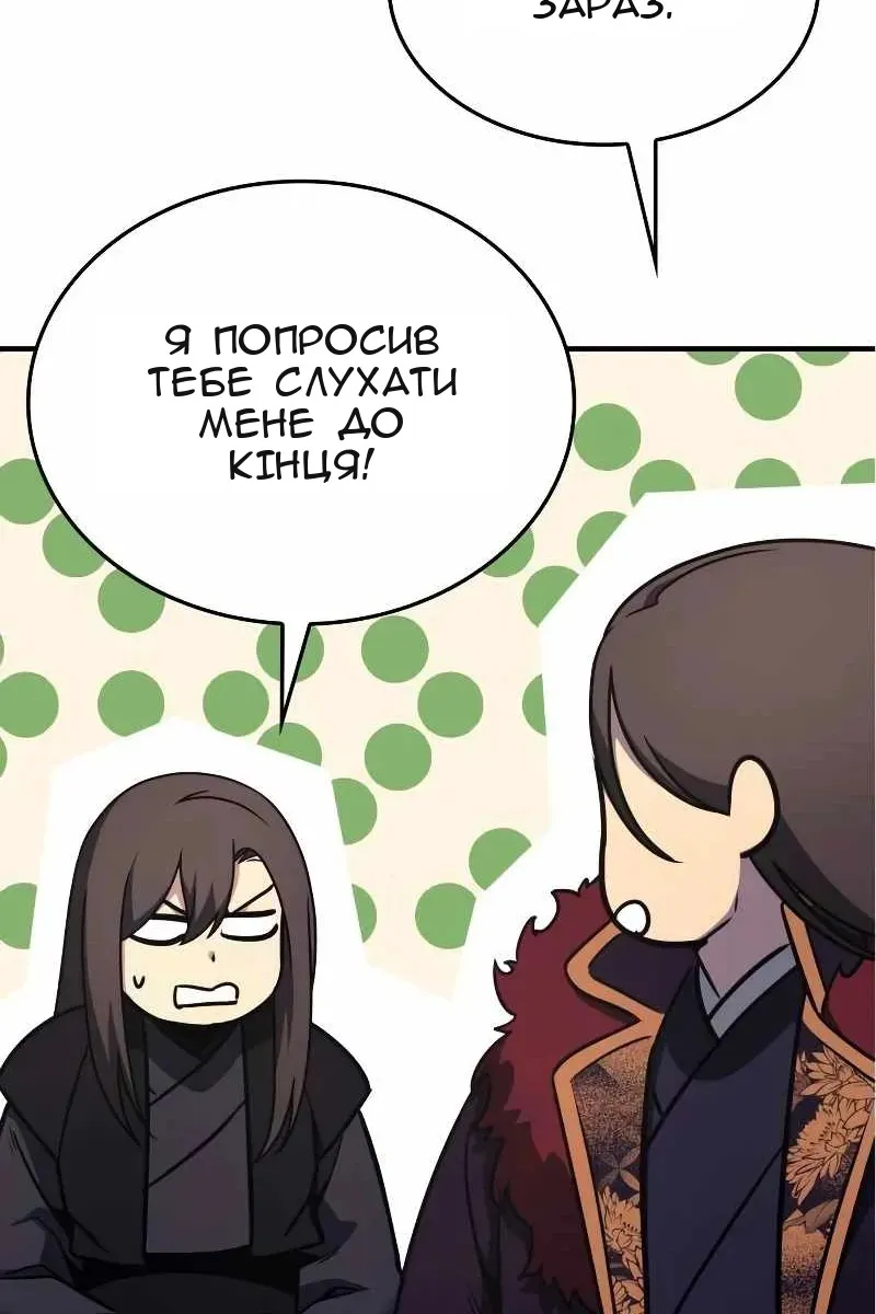 Сторінка 15