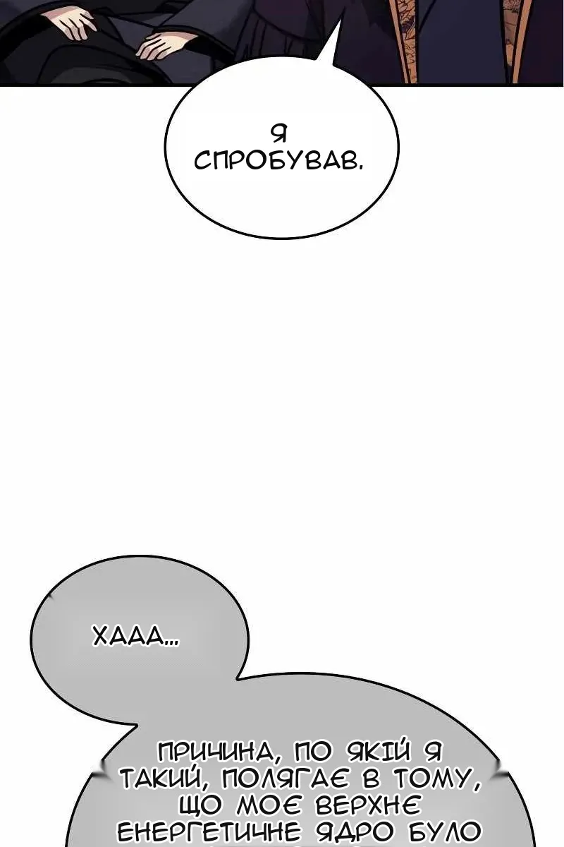 Сторінка 16