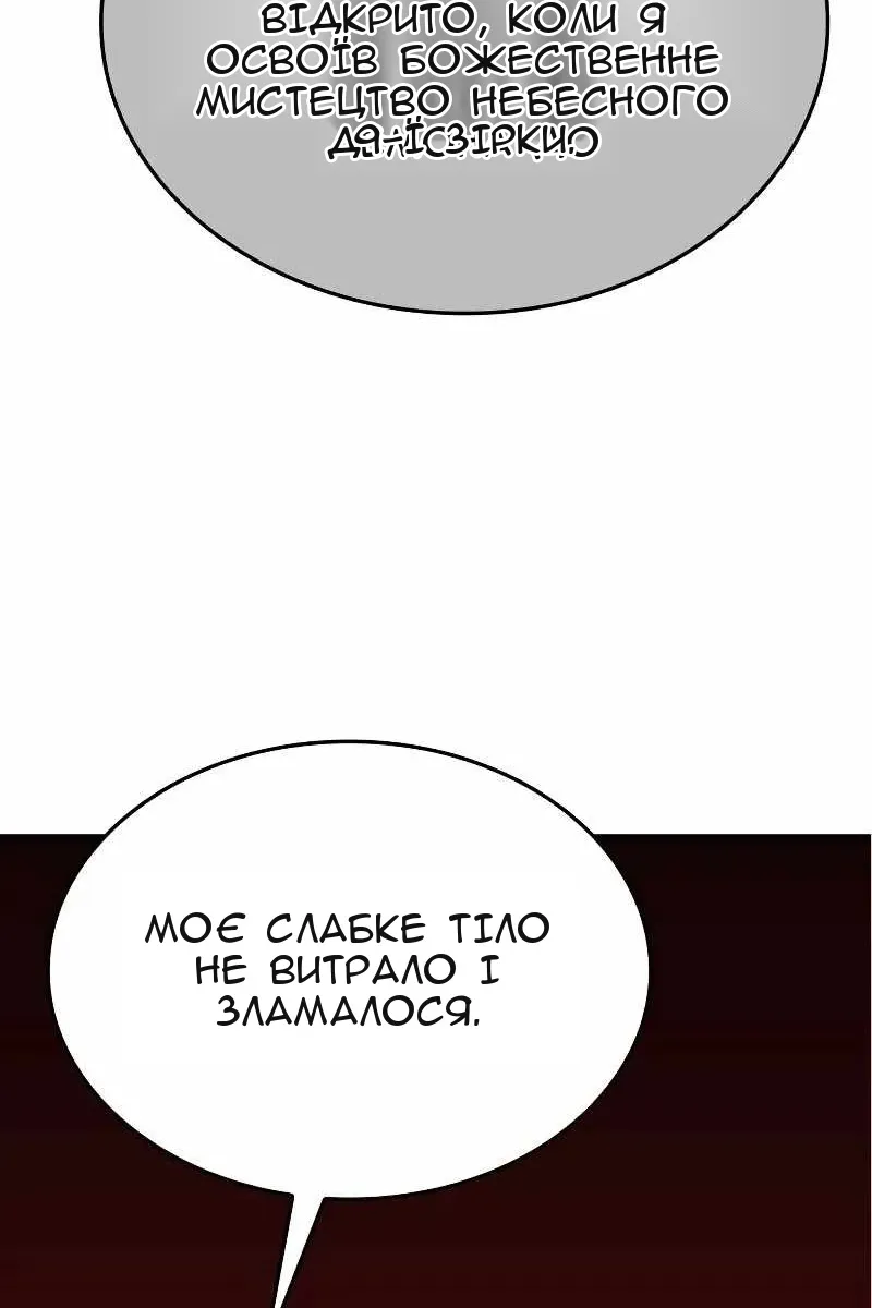 Сторінка 17