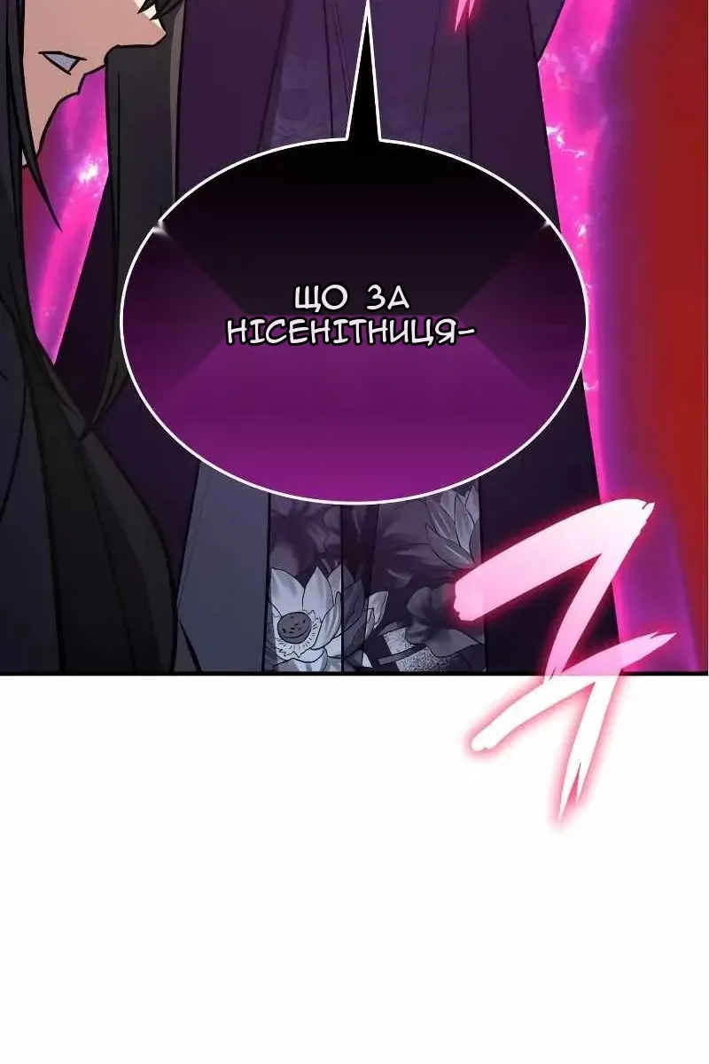 Сторінка 19