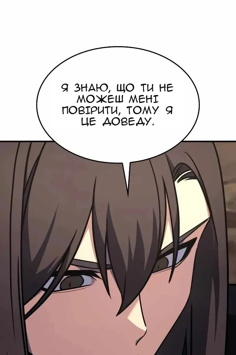 Сторінка 20