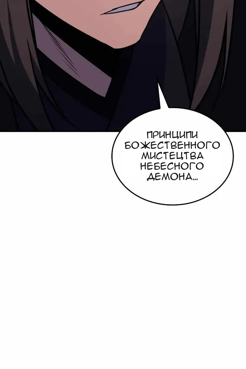 Сторінка 21