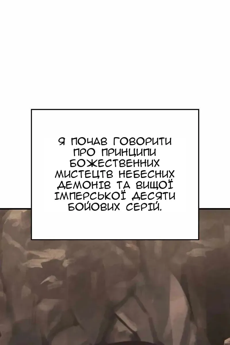 Сторінка 22
