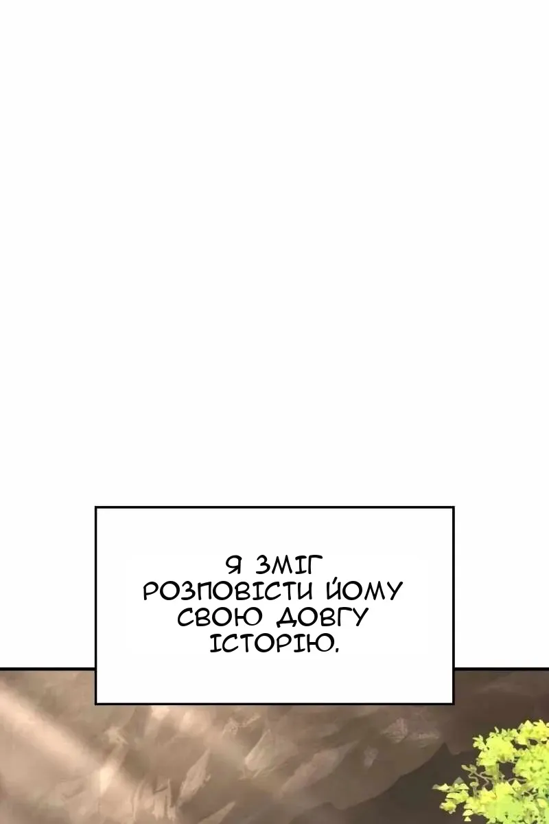 Сторінка 26