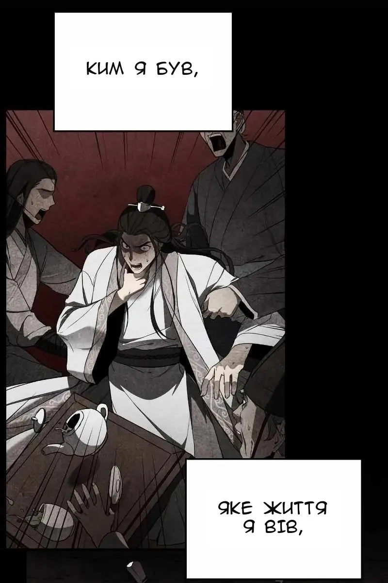 Сторінка 29