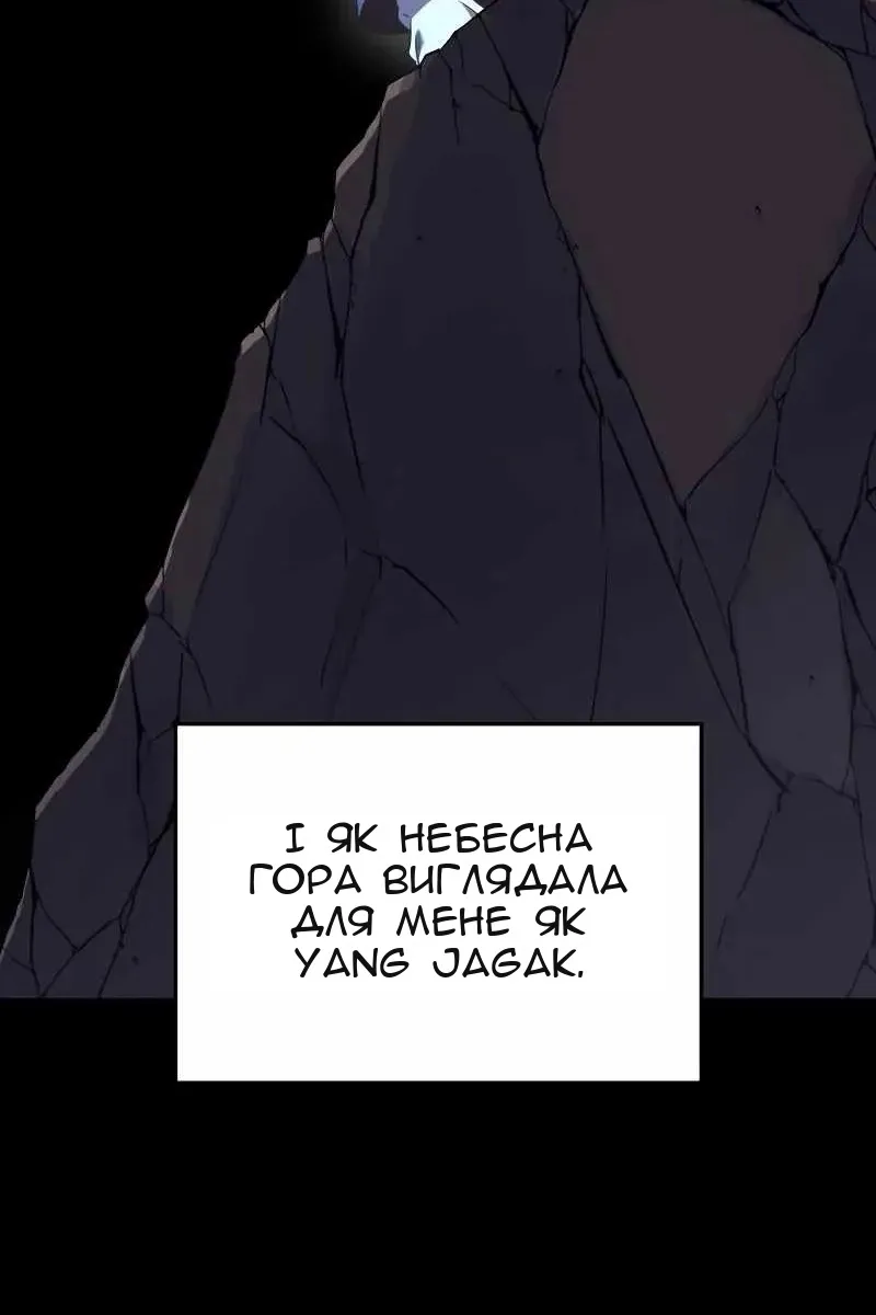 Сторінка 31
