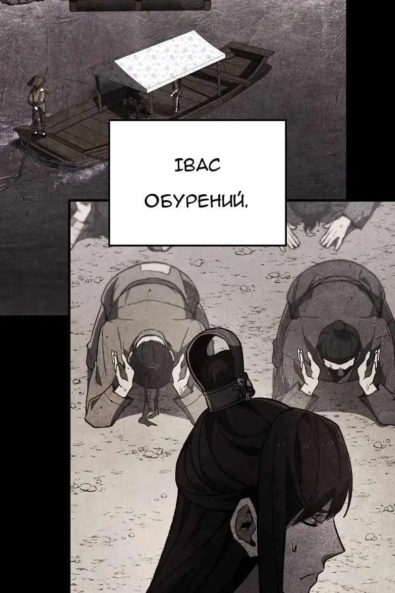 Сторінка 33