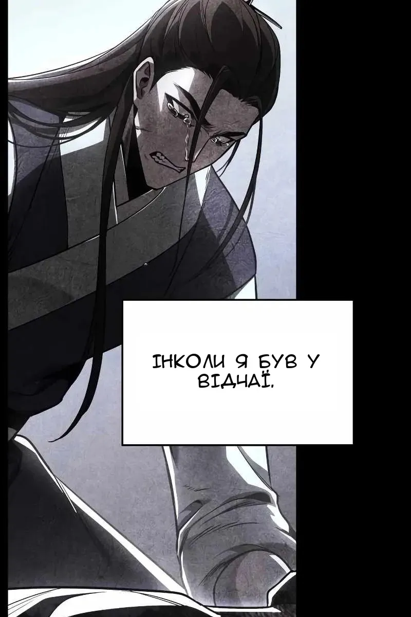 Сторінка 36