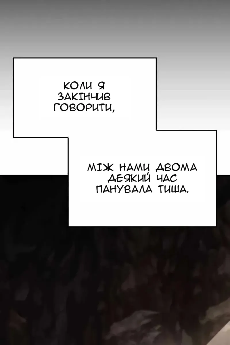 Сторінка 38