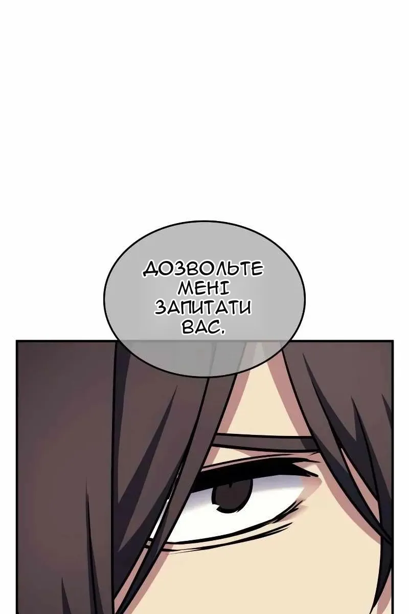Сторінка 40