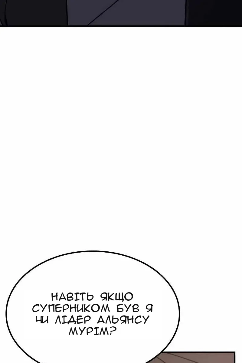 Сторінка 51