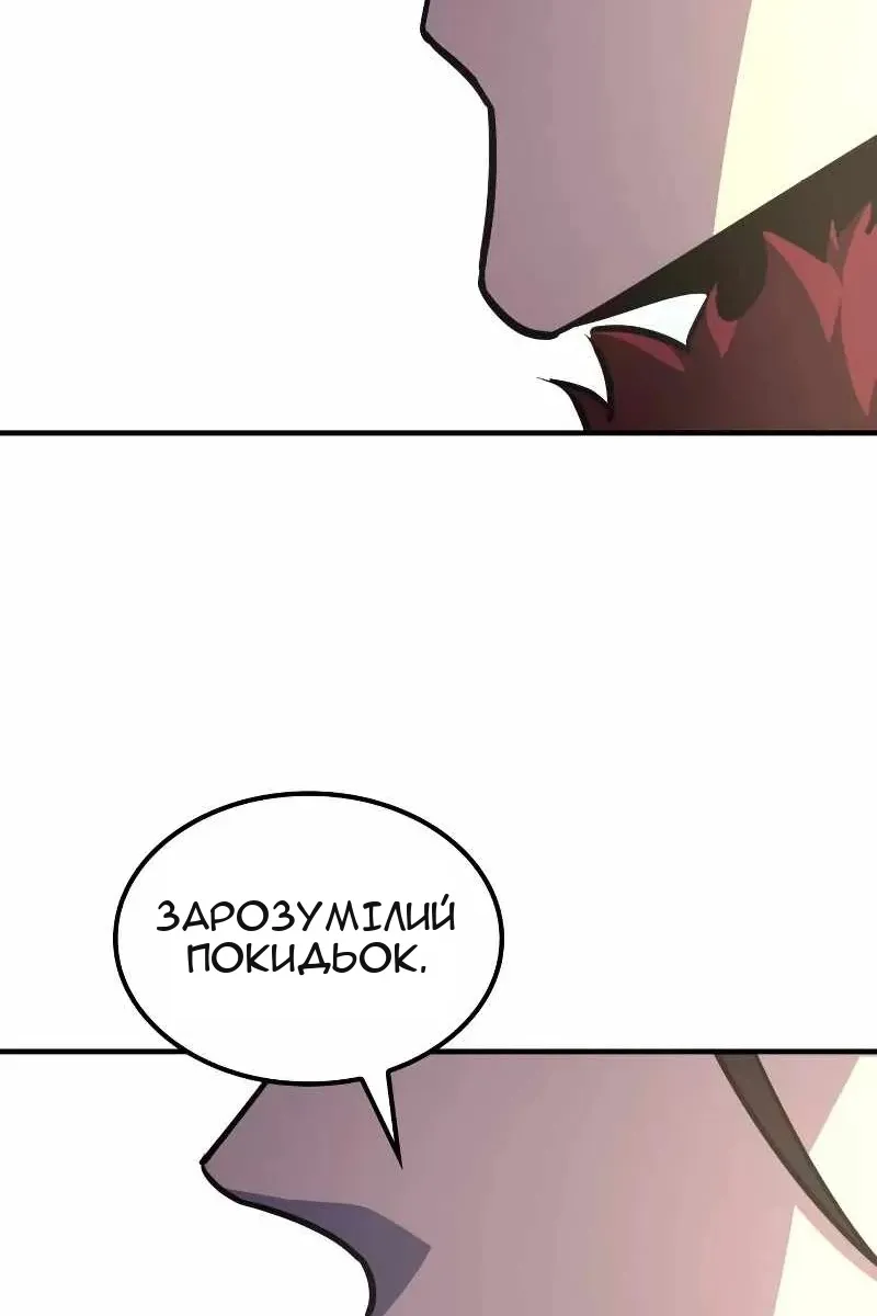 Сторінка 55