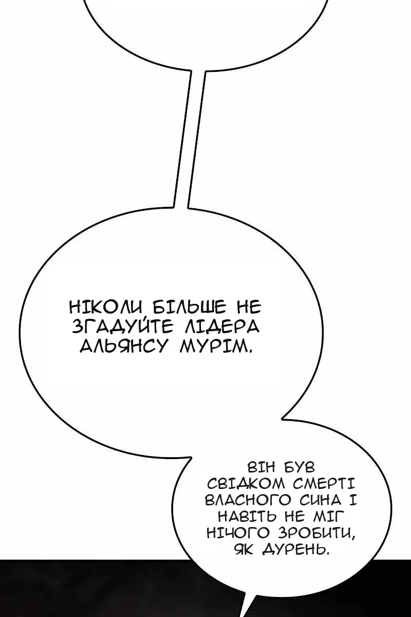 Сторінка 57