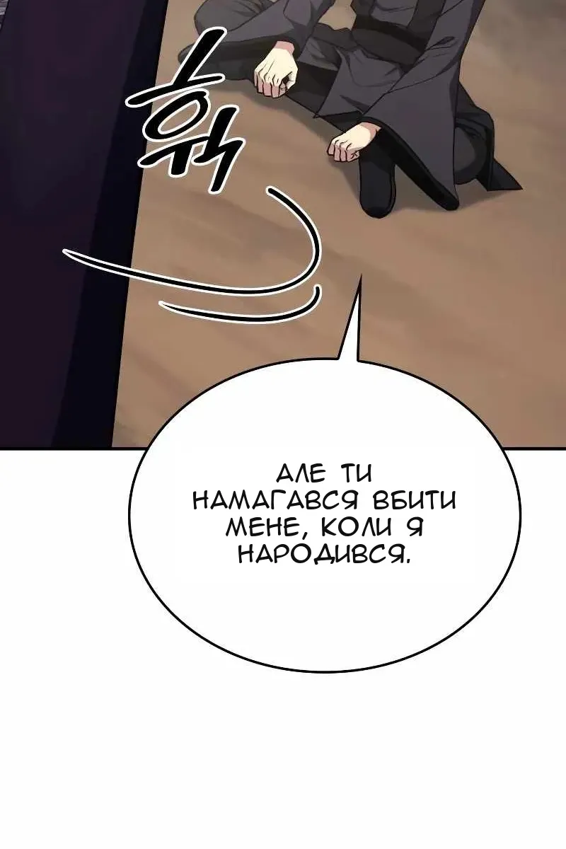 Сторінка 59
