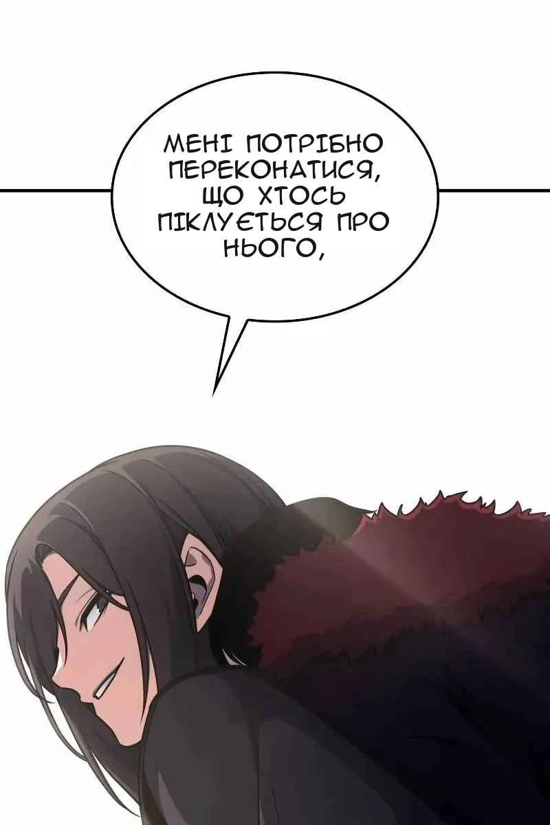 Сторінка 65