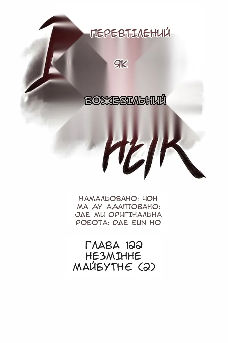 Сторінка 68