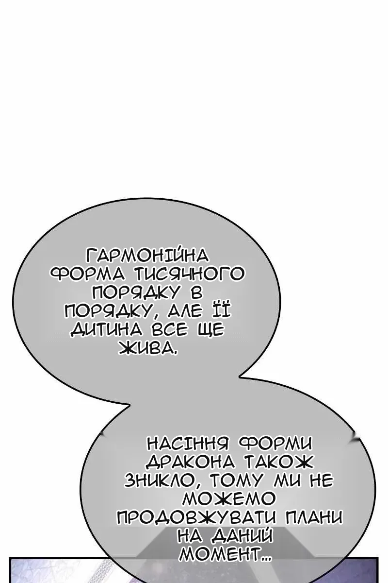 Сторінка 69
