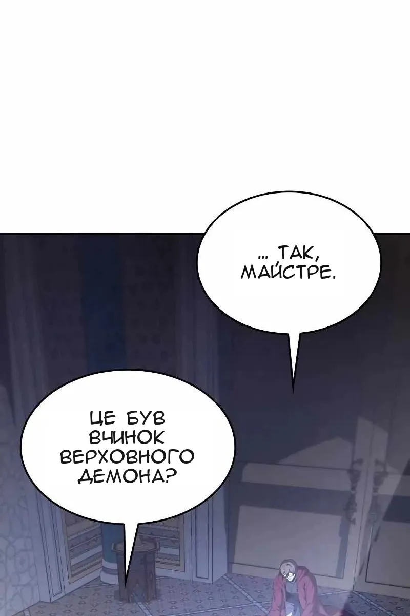 Сторінка 72