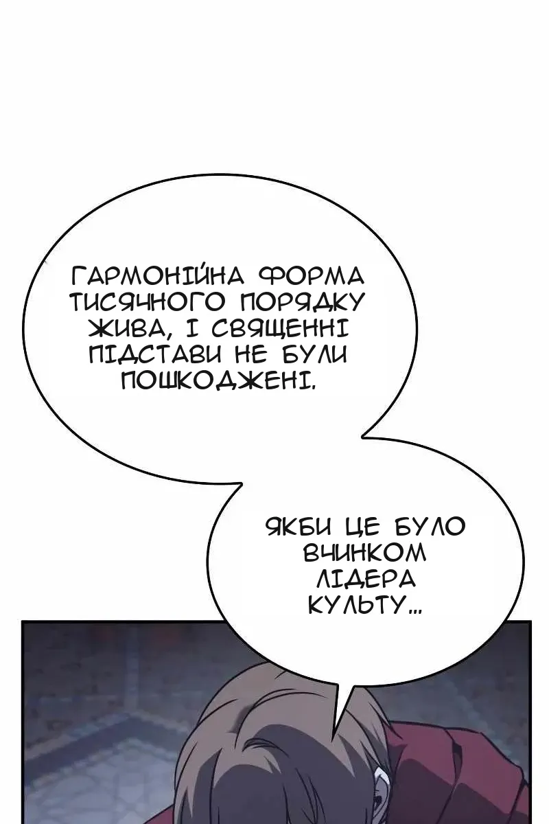 Сторінка 74