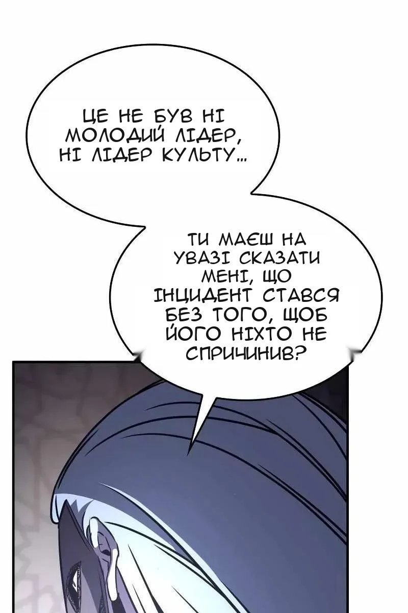 Сторінка 76