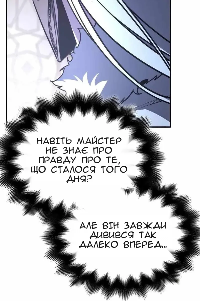 Сторінка 77