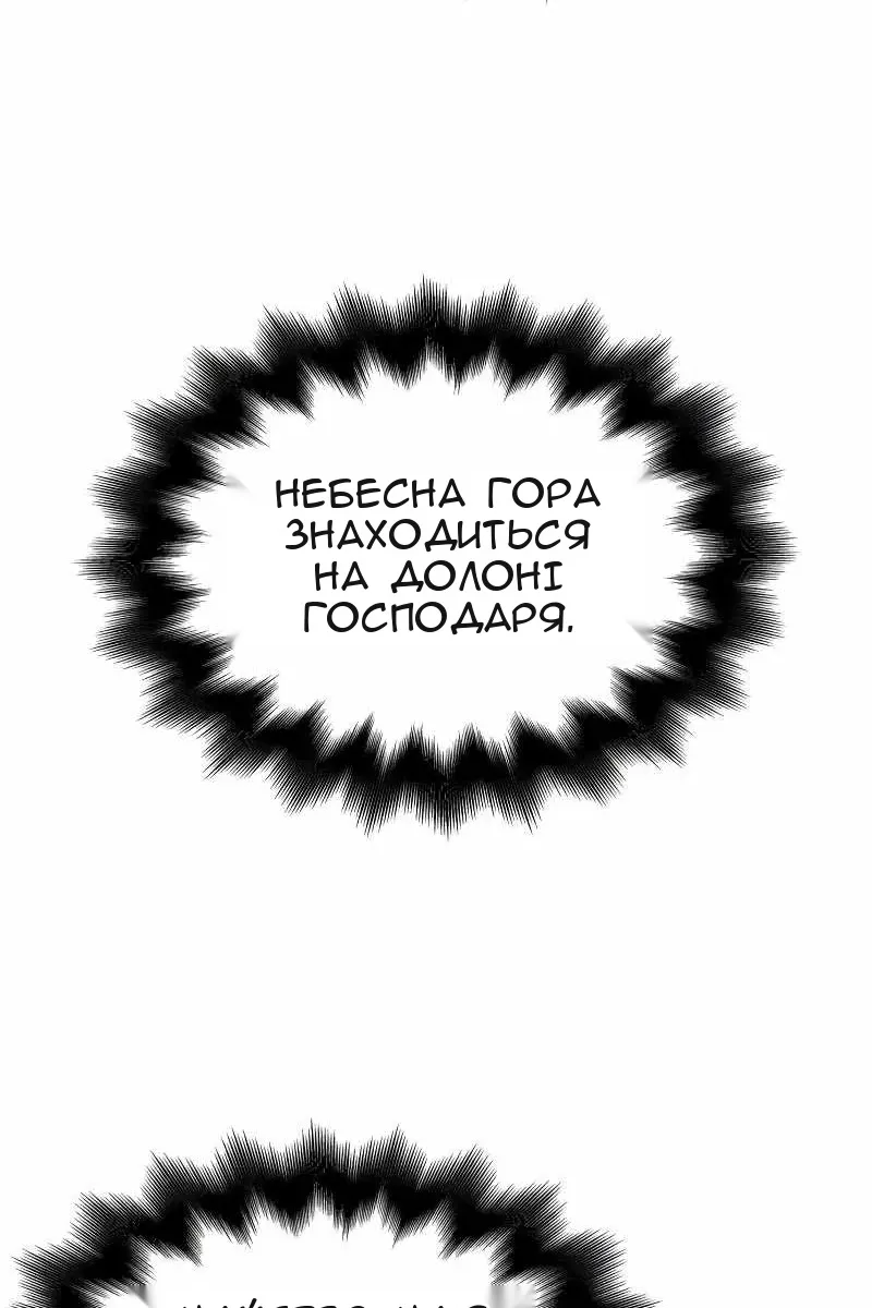 Сторінка 78