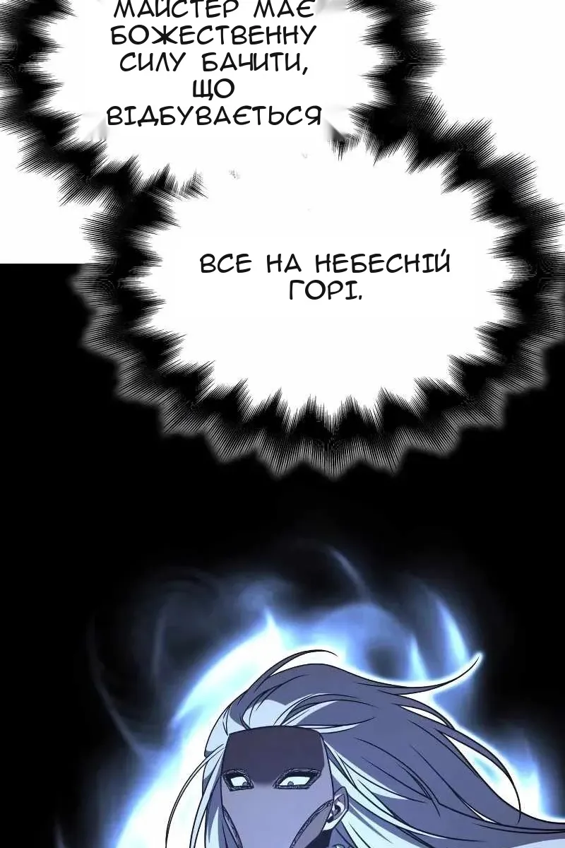 Сторінка 79