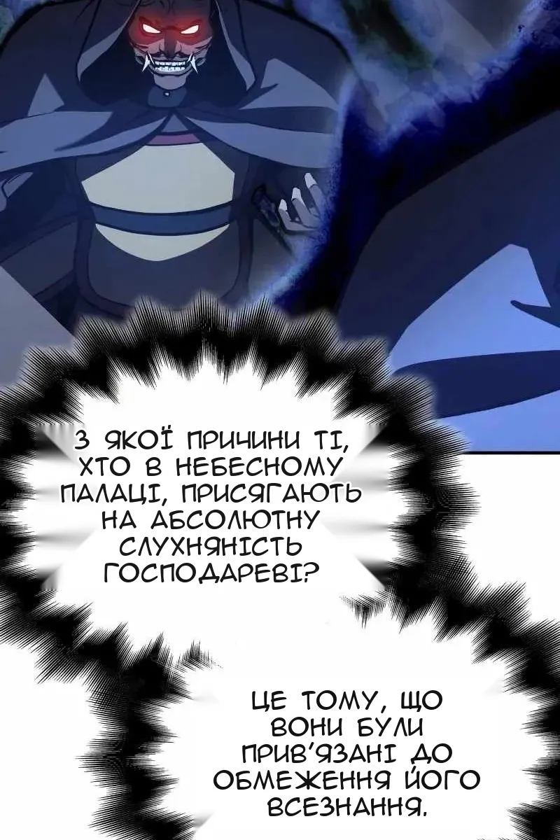 Сторінка 81