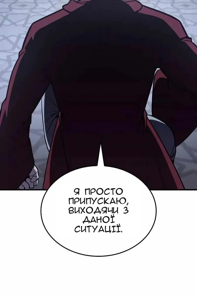 Сторінка 90