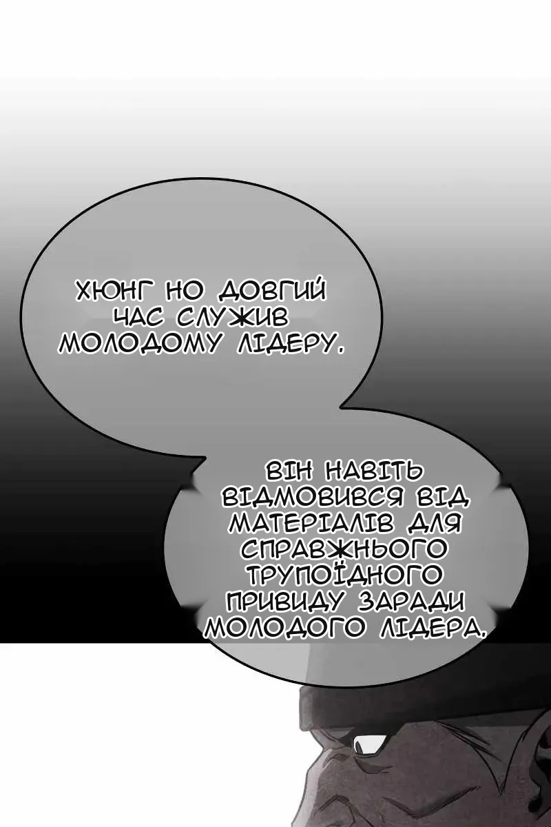 Сторінка 91