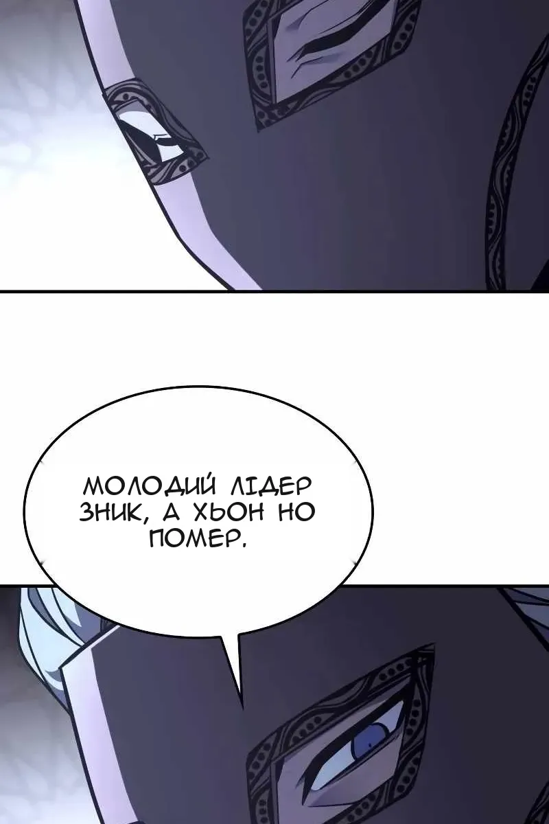 Сторінка 94